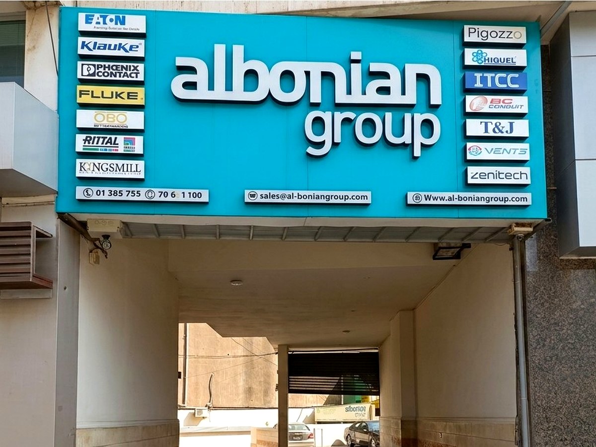 Al Bonian Group signage at the Tayouneh premises, showing the brands represented