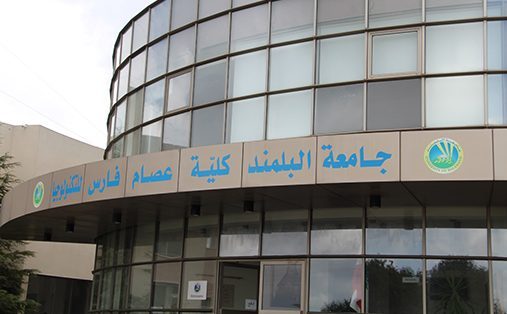 Balamand Medical Center